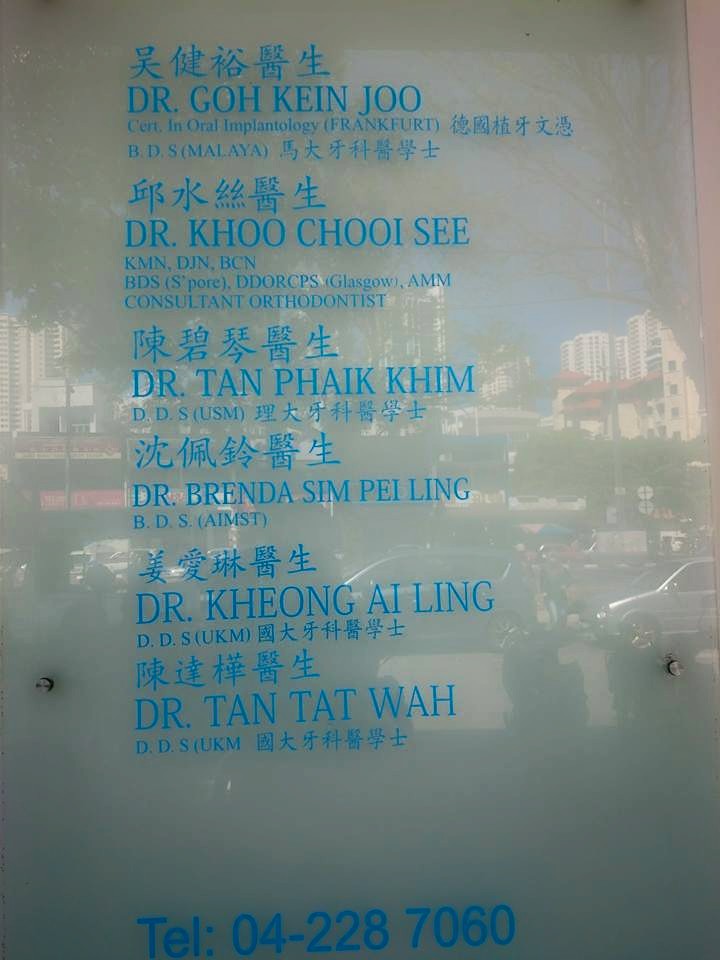 Goh Dental Surgery Burma Road Penang