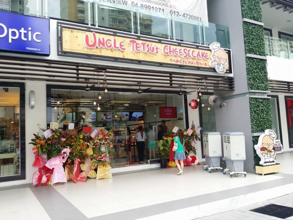 Uncle Tetsu Cheesecake Summerton