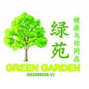 Green Garden Vegetarian & Healthy Food @ Sunway Tunas
