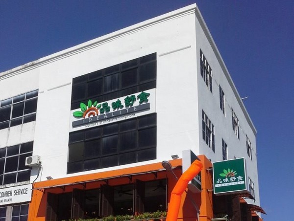 Idealite Wellness Restaurant @ Kuching