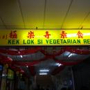 Kek Lok Si Vegetarian Restaurant