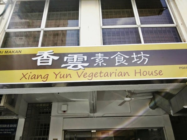 Xiang Yun Vegetarian House