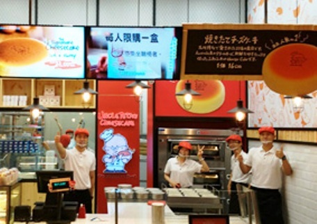 Uncle Tetsu Cheesecake @ Pavilion Kuala Lumpur
