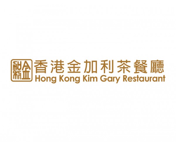 Hong Kong Kim Gary Restaurant @ Jusco Maluri