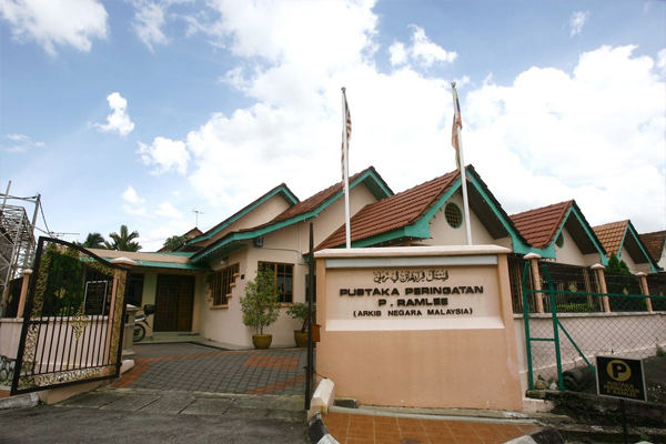 P. Ramlee Memorial
