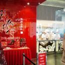 Dragon-i @ AEON Ipoh Station 18