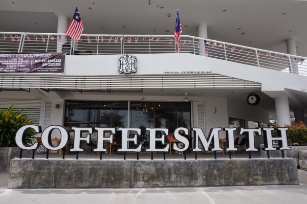 Coffee Smith @ Maritime Piazza
