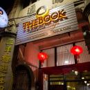 The Book Sandwich Cafe