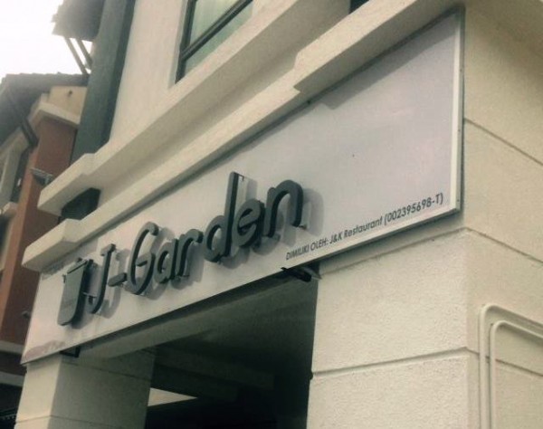 J-Garden @ Japanese Style Western Food