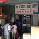 Hiap Joo Bakery & Biscuit Factory @ 协裕面包西果厂