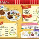 Rainbow Curry House