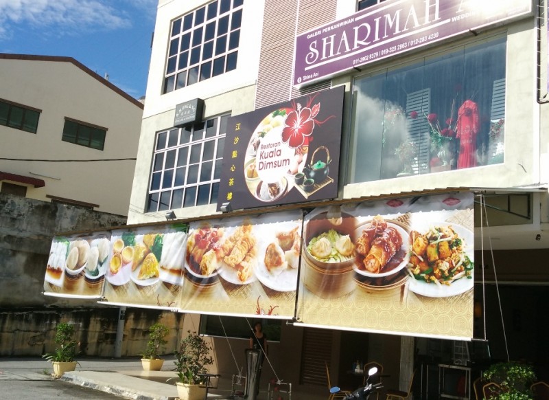 Kuala Dim Sum Restaurant
