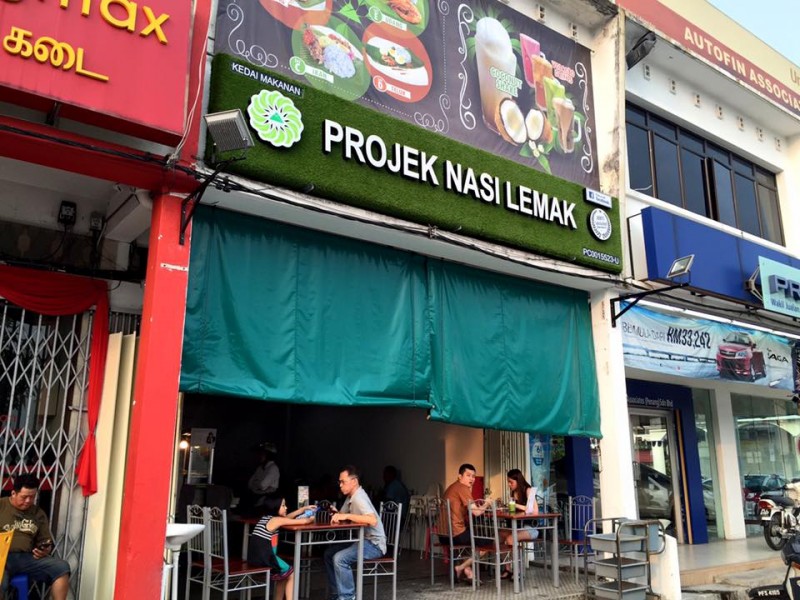 Projek Nasi Lemak