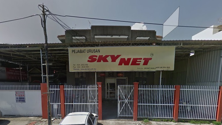 Skynet @ Pulau Penang
