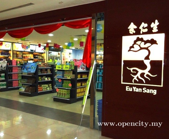Eu Yan Sang @ Gurney Plaza
