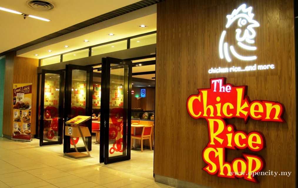 The Chicken Rice Shop @ Queensbay Mall