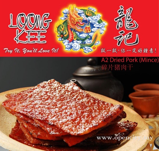 Loong Kee (龍記肉乾) @ Jalan Raja Uda