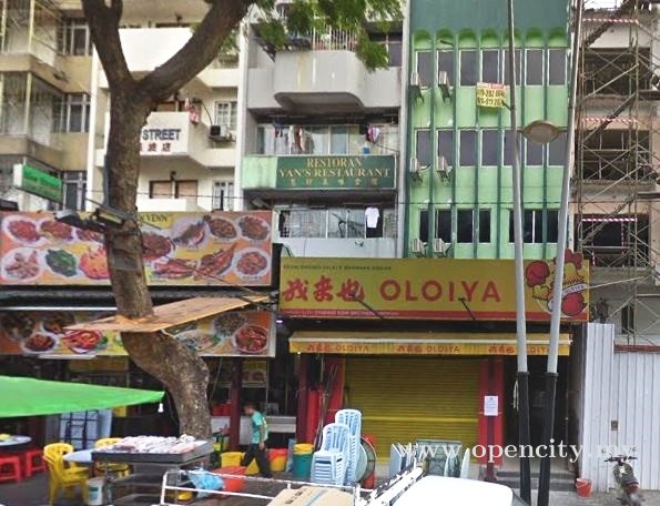 Oloiya (我来也) @ Jalan Alor