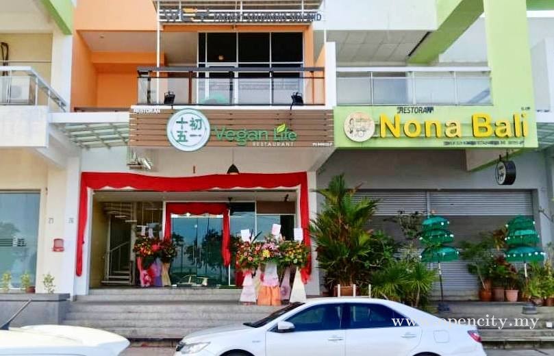 初一十五 Vegan Life Restaurant