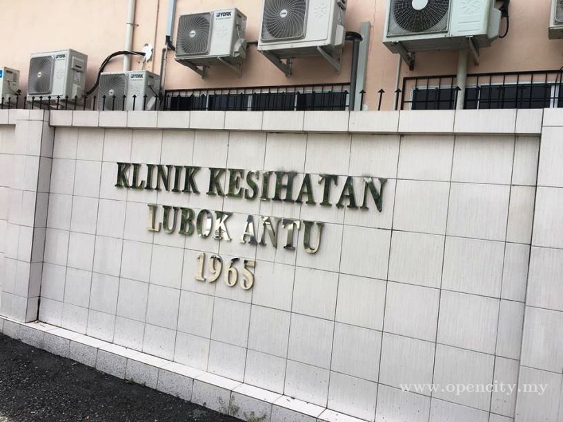 Klinik Kesihatan @ Lubok Antu