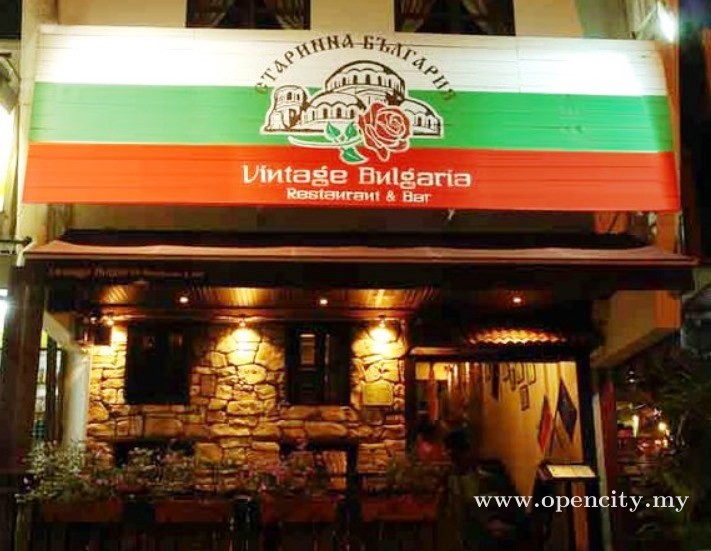 Vintage Bulgaria Restaurant & Bar