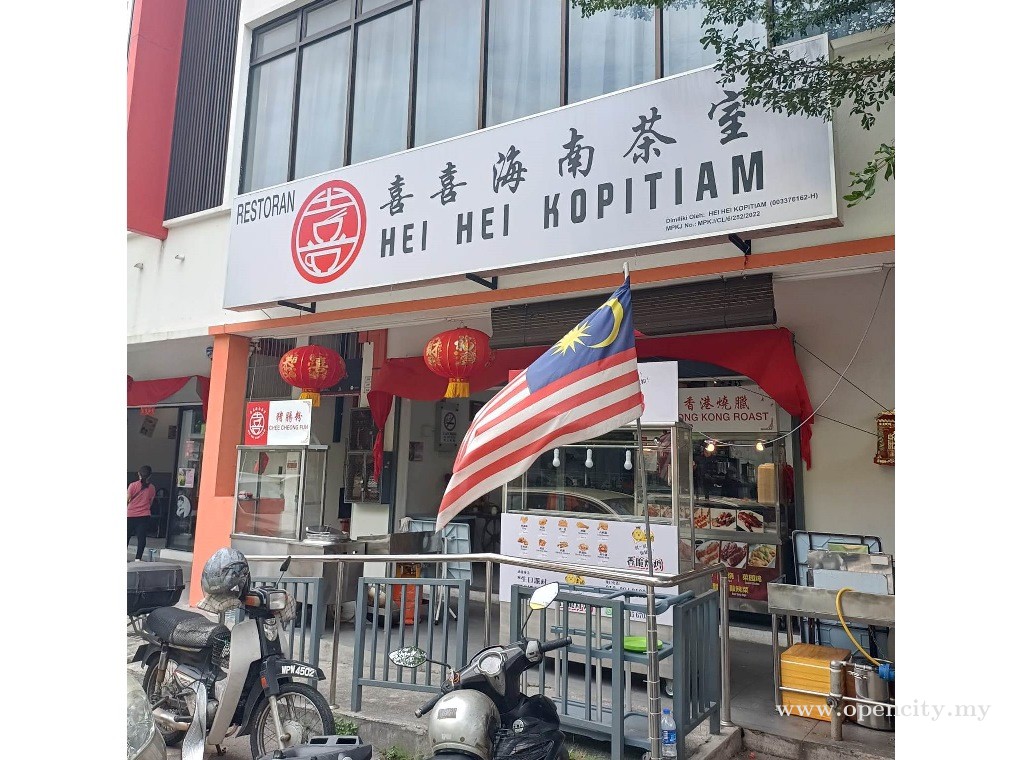 Hei Hei Kopitiam 喜喜海南茶室