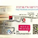 Yi Xin Confinement Home