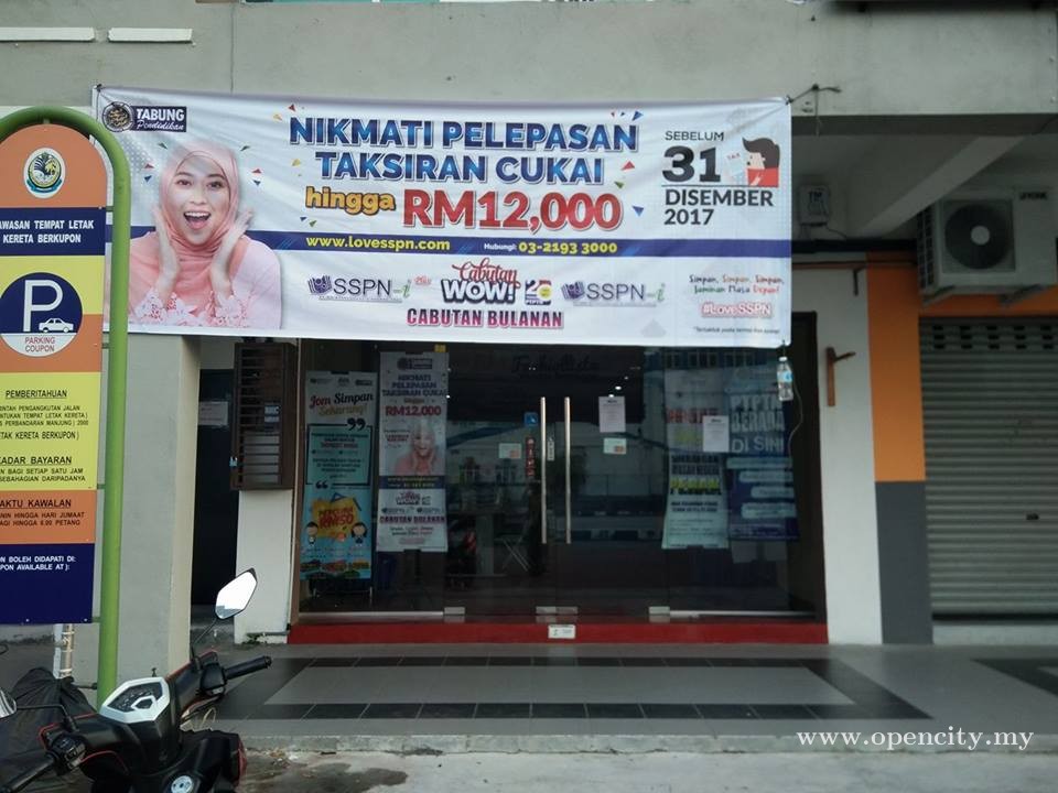 Pejabat PTPTN @ Seri Manjung - Seri Manjung, Perak