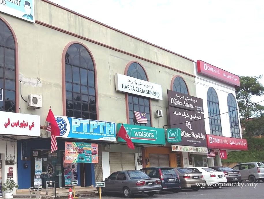 Pejabat PTPTN @ Kuala Krai - Kuala Krai, Kelantan