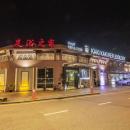 Kaki-Kaki Reflexology @ Penang